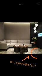点击看大图 -丽妍雅集 Rubis SPA