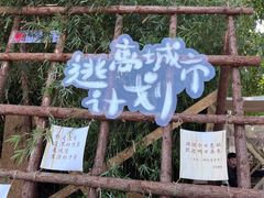-古堰画乡景区