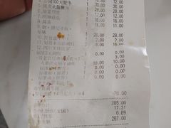 -银泰百货(海宁店)