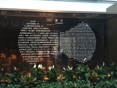 -元代水闸遗址博物馆