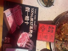 -麻辣英雄重庆火锅(二城广场店)