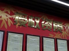 -学习谷日语培训日本留学·多语种外语教学(海淀人大分部)