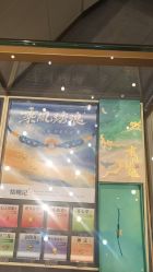 -结绳记(西北旺万象汇店)