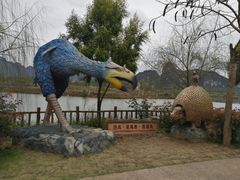 -龙谷湾旅游休闲度假区