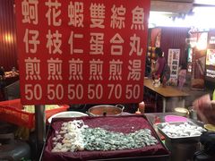 -六合夜市