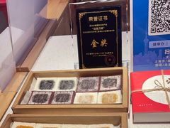 -阮大兴糕团(日月光中心店)