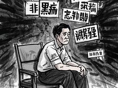 -壹点灵·心理咨询中心(中山公园店)