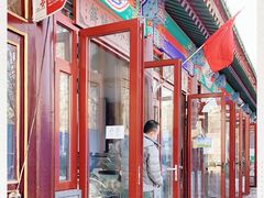 -李小老烧饼(常营民族家园店)
