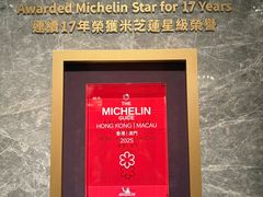 -香宫(九龙香格里拉店)