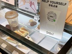 -Seesaw Coffee(上海尚悦湾店)