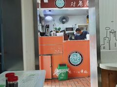 -对角巷茶餐厅(海星广场店)