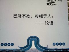 -烟桥古村