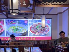 -川流不息·地道川菜·小龙虾(新松江路店)