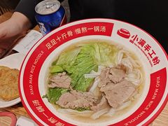 -小满手工粉(北京来福士店)