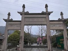 -八卦田遗址公园