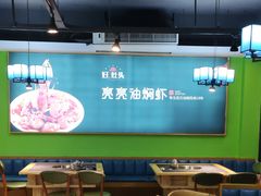 -肖仙仙羊肉汤·始于1996年(郫都店)