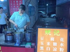 -凤张螺蛳粉·爽口粉(跃进路总店)
