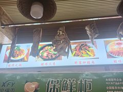 -老味道1992(武当山店)