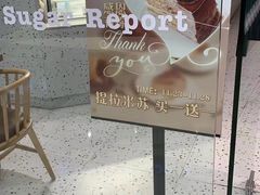 -糖纸甜品(余姚五彩城店)