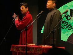 -嘻哈包袱铺(交道口店)