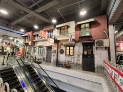 -CITY MART城市集市·里弄(北外滩来福士广场店)