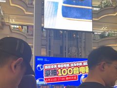 -红星美凯龙北京至尊MALL(东四环中路店)
