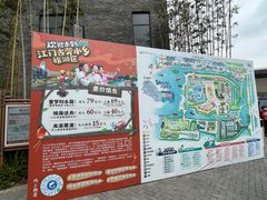 -江门古劳水乡旅游区
