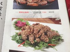 菜单-郭家大院(新源店)