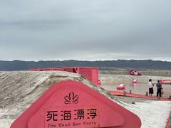 -盐湖景区