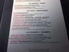 -L'ATELIER de Joel Robuchon(外滩18号店)