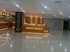 -新安江奶酸菜鱼(总店)