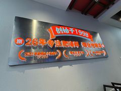 -荣祥海鲜·烟台菜(胜利路二部)