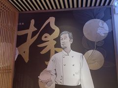 -穿蒸引鲜·嗲记(正大广场店)
