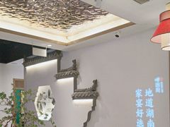 -呷湘厨·鱼汤捞饭·剁椒鱼头·辣椒炒肉(国家会展中心店)