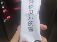 -很久以前羊肉串(中山公园店)