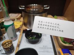 -独食火锅·半米屋台(望平街店)