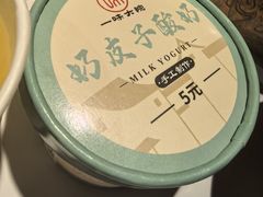 -一味大院•桐庐菜传承店(春江路店)