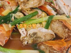 姜葱炒蟹-秋姐美食店(旅游大道店)