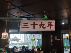 -阿大排档(长春这有山店)