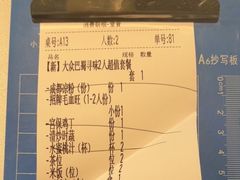 -巴蜀风月·聚会团建·生日宴(宝安店)