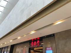 门面-鼎泰丰(德基广场店)