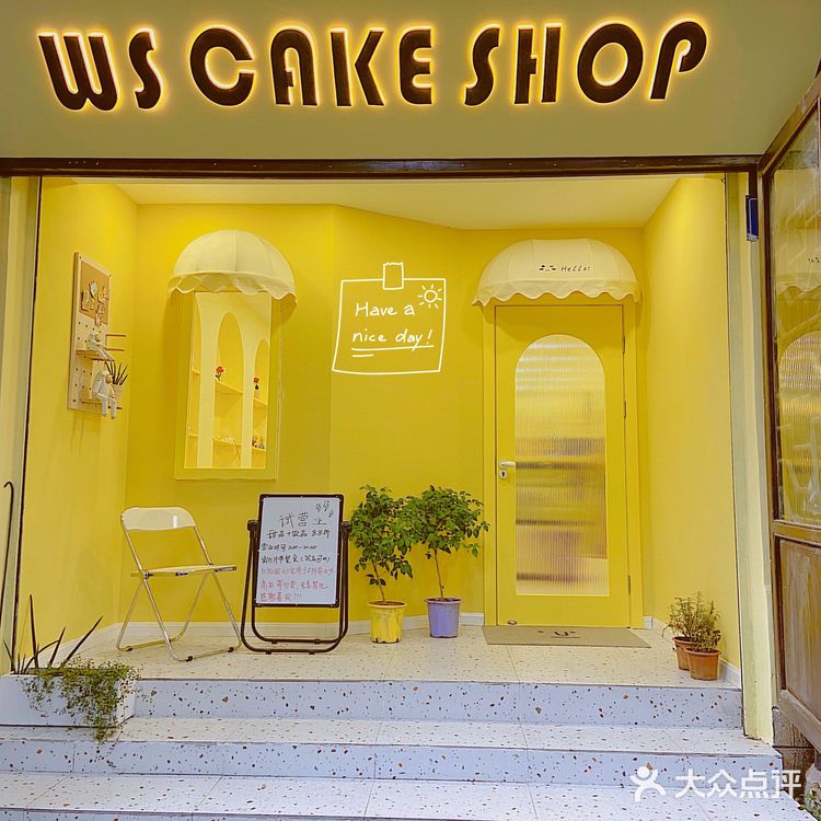长沙探店｜ws cake shop