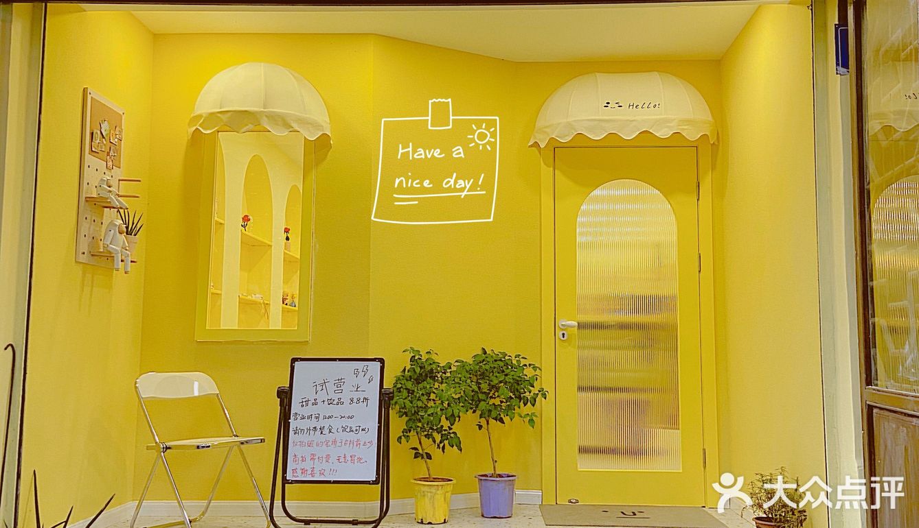 长沙探店｜ws cake shop