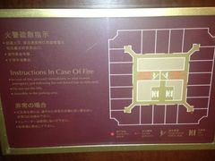 国贸大饭店超豪华套房-房型图-北京国贸大酒店