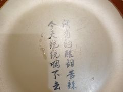 -锅来乐地锅鸡(安亭店)