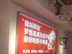 -阿当·小炒牛肉面(人广店)