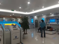 -中国建设银行(重庆市分行)