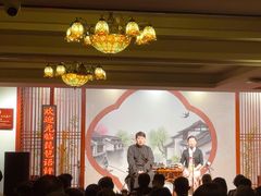 -琵琶语评弹茶馆(苏州平江路店)