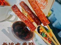 -长沙文和友(海信广场店)