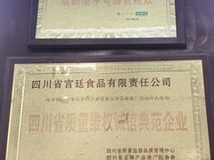-宫廷糕点铺